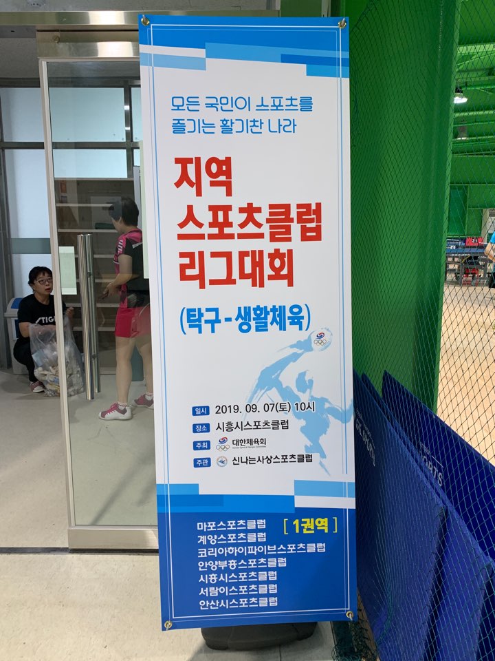 KakaoTalk_20190907_084248096.jpg