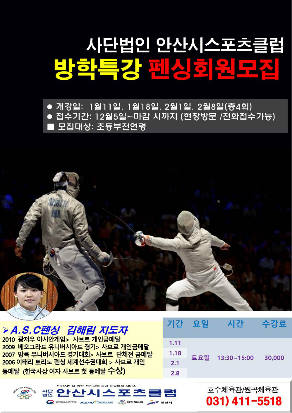 ��� ����Ư�� ȫ������.jpg