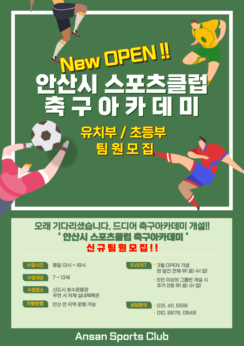 KakaoTalk_20230302_152328575.png