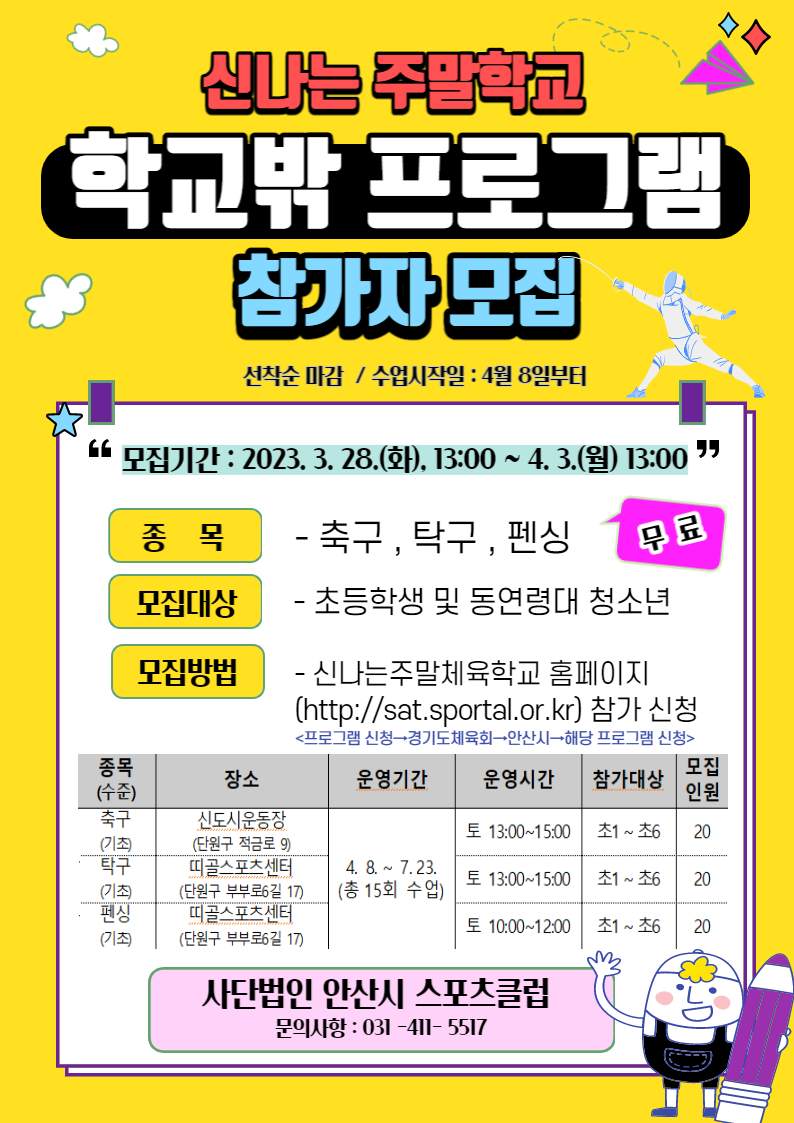 KakaoTalk_20230323_143913109.png