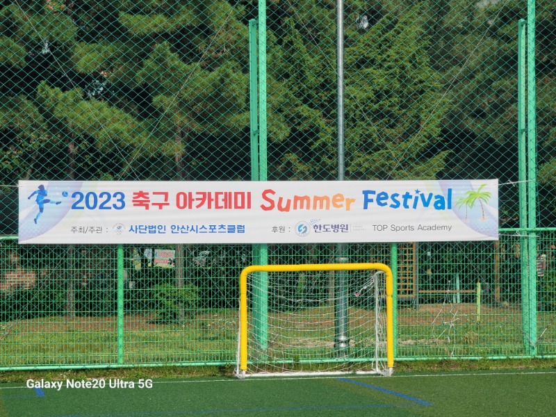 KakaoTalk_20230701_084745623_01.jpg