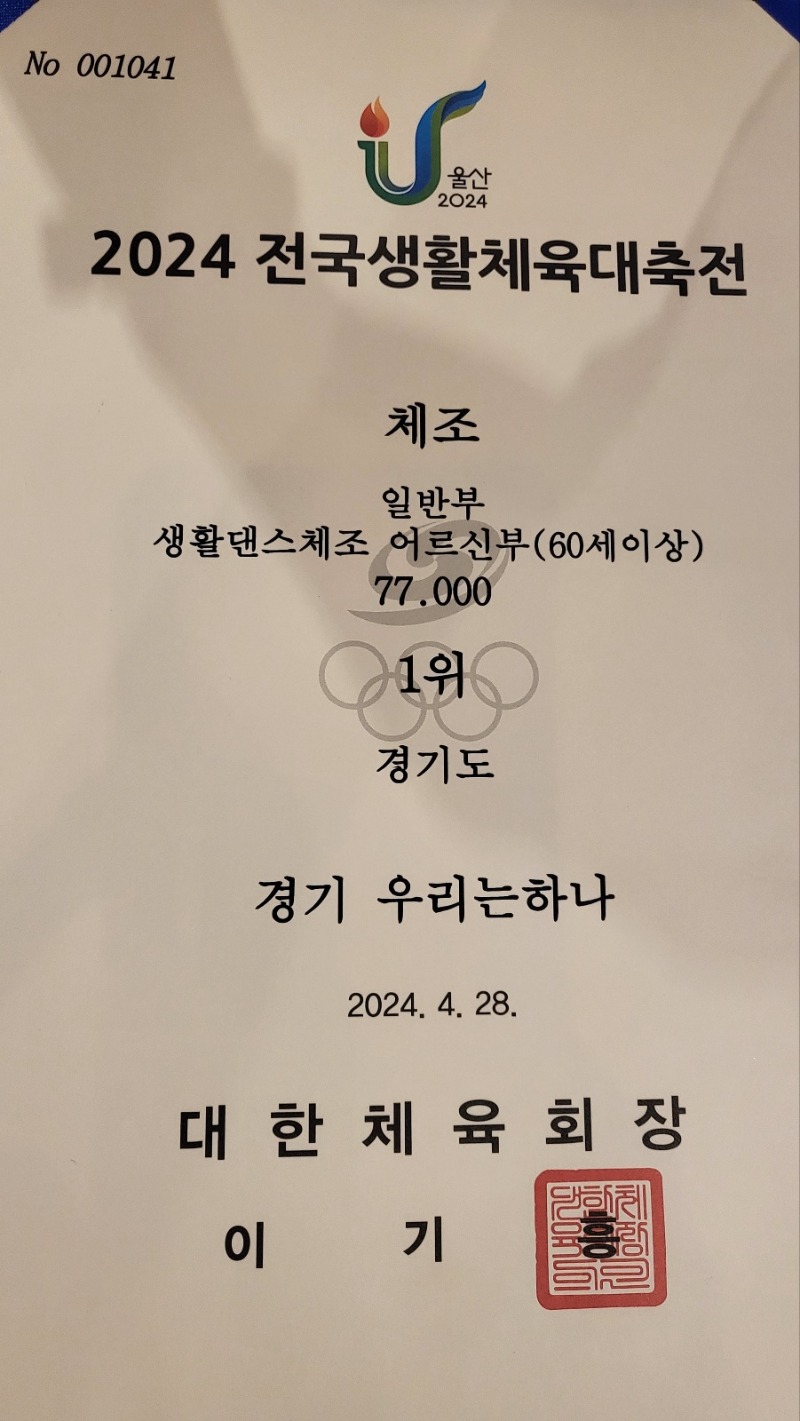 KakaoTalk_20240430_132929914_01.jpg