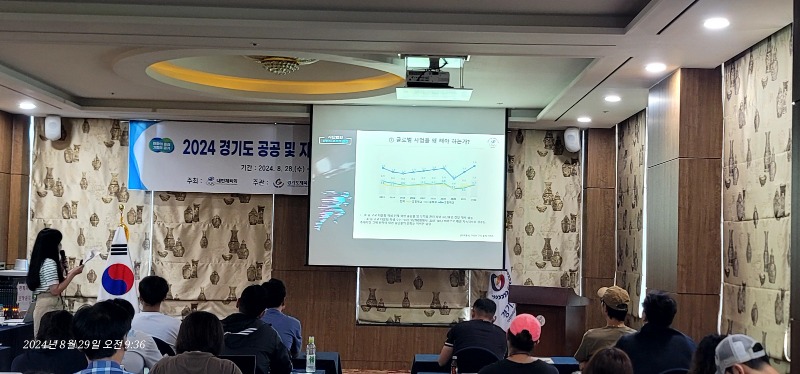 KakaoTalk_20240830_111810400_02.jpg