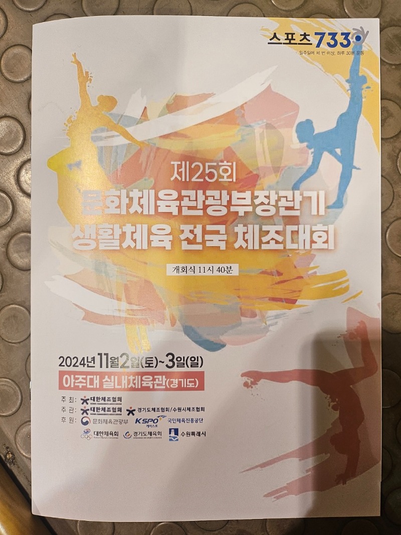 KakaoTalk_20241104_101041184.jpg